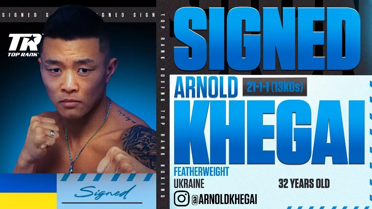 Ukrainian Featherweight Contender Signs With Top Rank: Set for Summer ESPN Debut