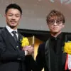 Naoya Inoue vs Junto Nakatani: Naoya Inoue and Junto Nakatani posing together for a photo at a recent event