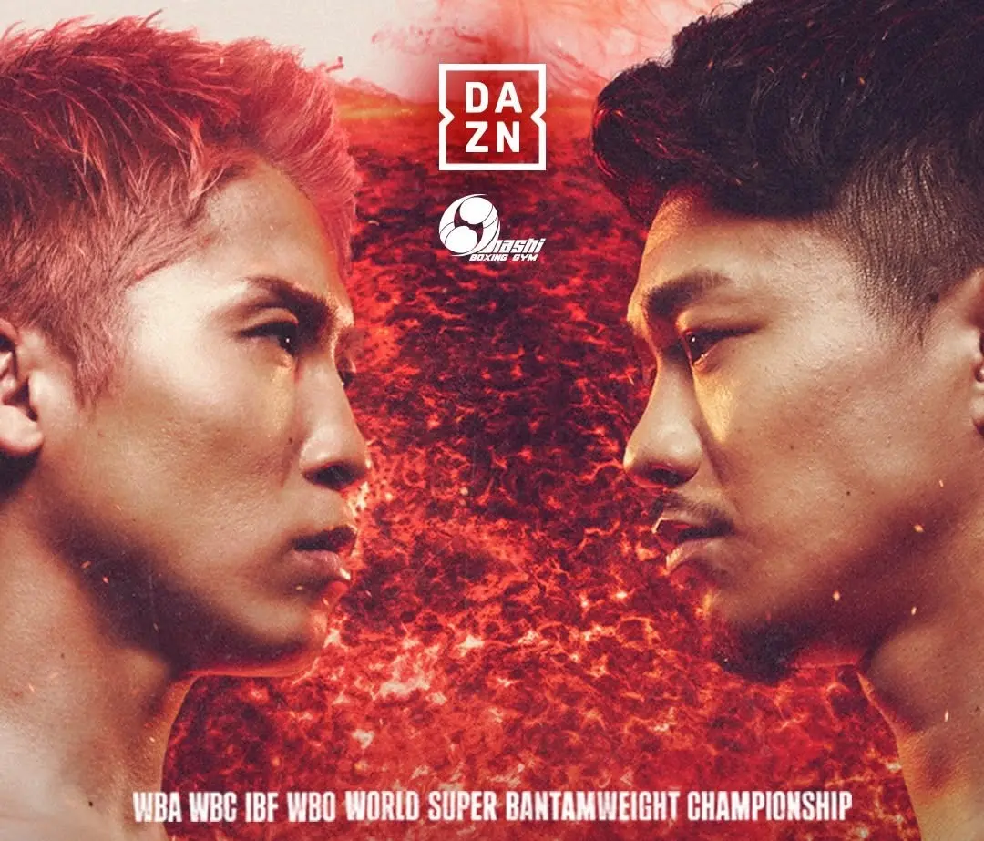 Naoya Inoue vs. Junto Nakatani fight poster